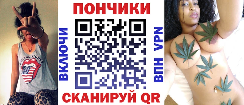 Продажа наркотиков Короча ГАШ  СК  Меф  Конопля 