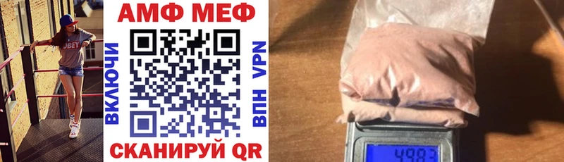 Amphetamine 98%  продажа наркотиков  Короча 