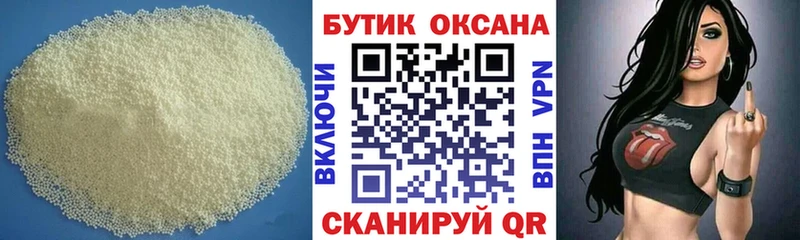 продажа наркотиков  Короча  MEGA как войти  Бутират оксибутират 