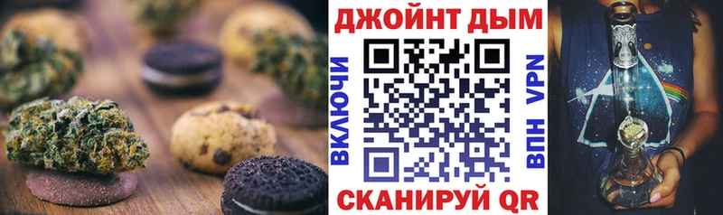 Canna-Cookies конопля  МЕГА вход  площадка официальный сайт  Короча 