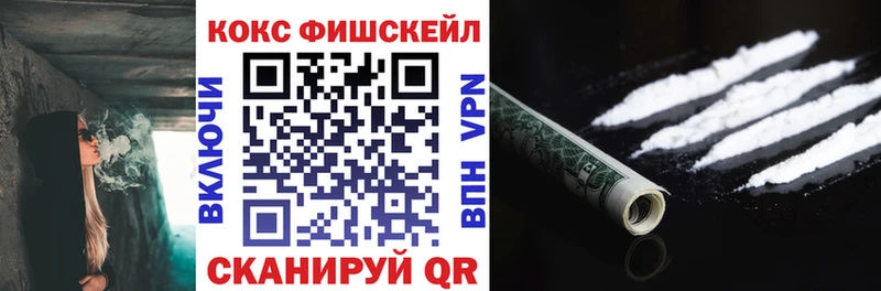 Кокаин Columbia  Короча 