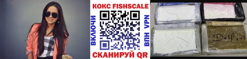 КОКАИН VHQ Короча