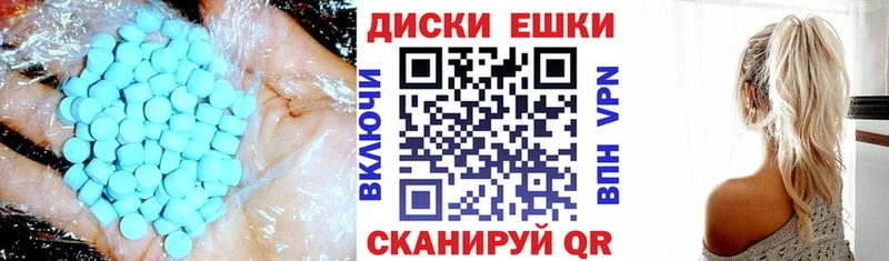 Экстази Дубай  Короча 