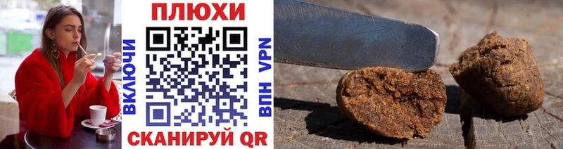 Гашиш Изолятор  Короча 