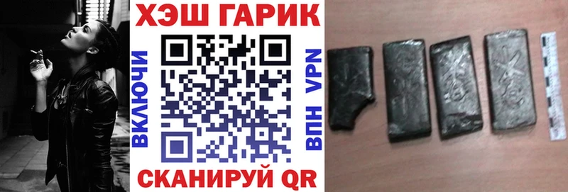 ГАШИШ hashish Короча