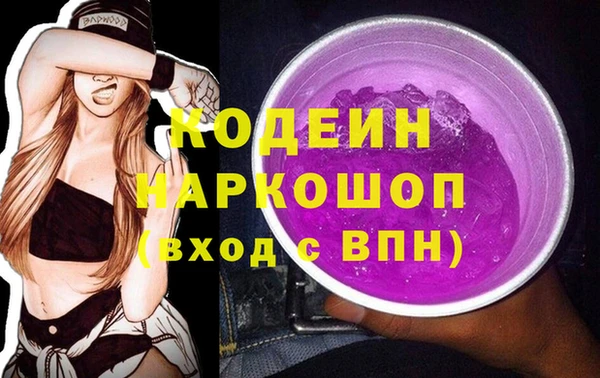 кокаин VHQ Беломорск