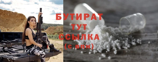 эйфоретик Белокуриха