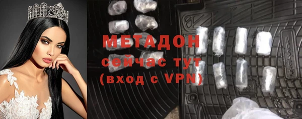 гашиш Белоозёрский