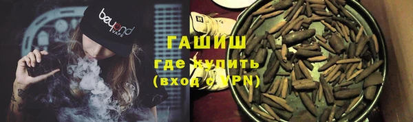 кокаин VHQ Беломорск