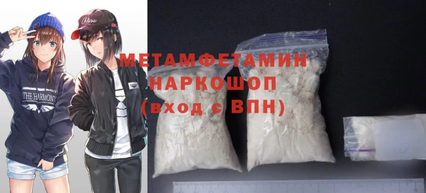 эйфоретик Белокуриха