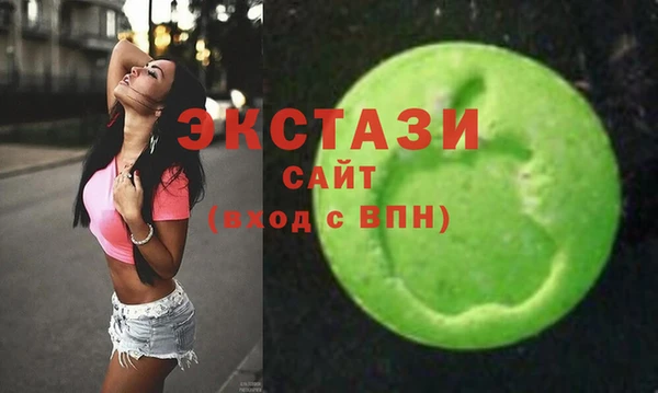 эйфоретик Белокуриха