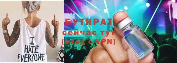 кокаин VHQ Беломорск