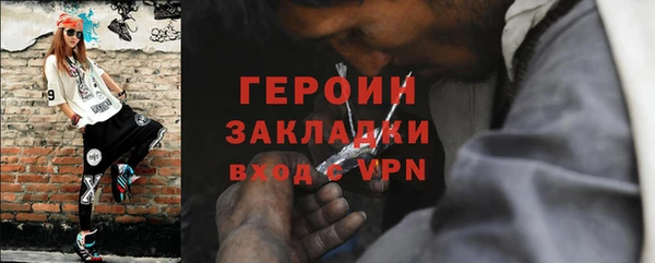 эйфоретик Белокуриха