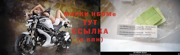кокаин VHQ Беломорск