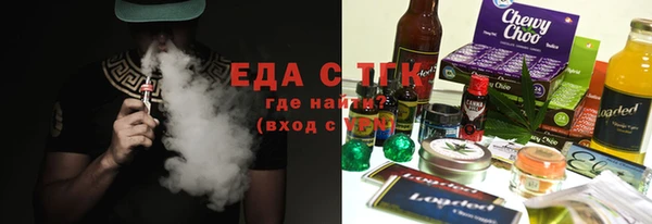 кокаин VHQ Беломорск