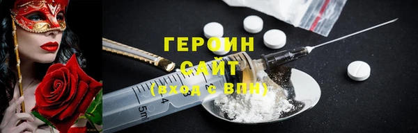 бутик Балабаново