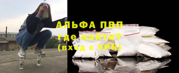 кокаин VHQ Беломорск