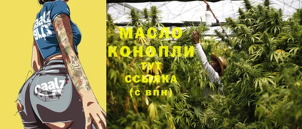 кокаин VHQ Беломорск