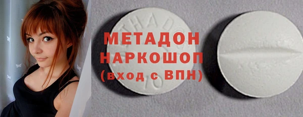 гашиш Белоозёрский