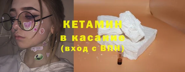 кокаин VHQ Беломорск