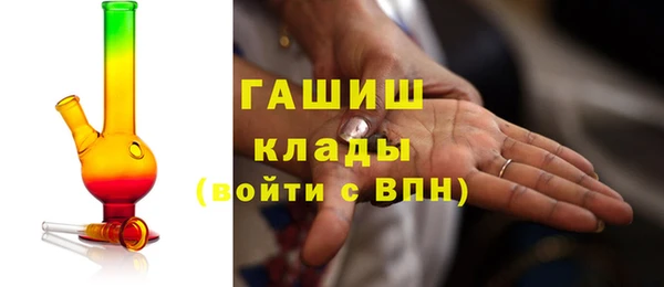 эйфоретик Белокуриха