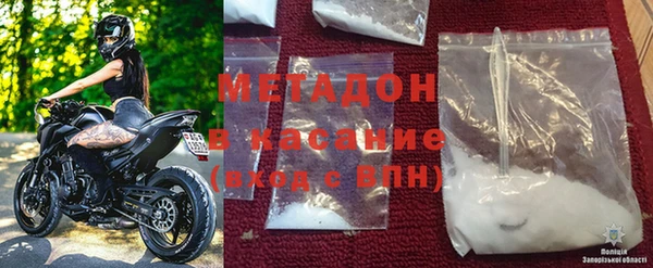 эйфоретик Белокуриха