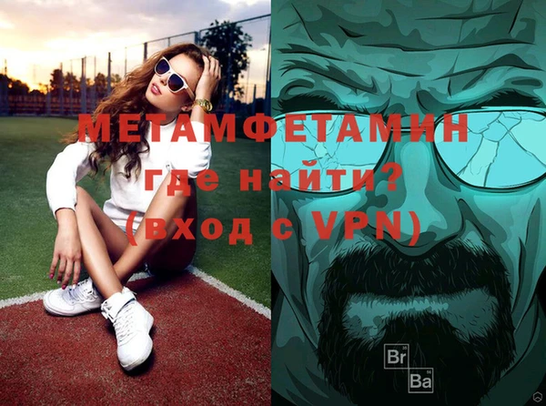 кокаин VHQ Беломорск
