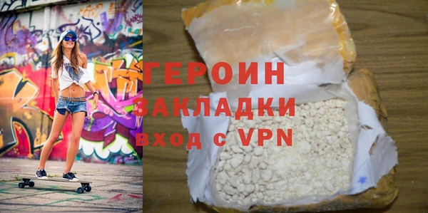 кокаин VHQ Беломорск