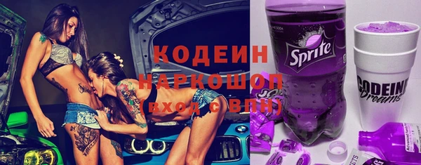 эйфоретик Белокуриха