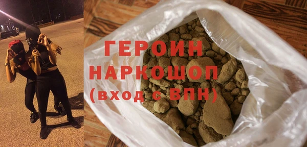 эйфоретик Белокуриха
