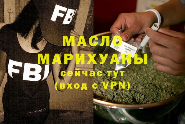эйфоретик Белокуриха