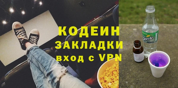 гашиш Белоозёрский