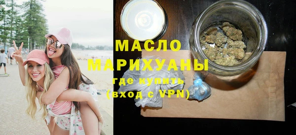 эйфоретик Белокуриха