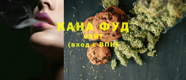 эйфоретик Белокуриха