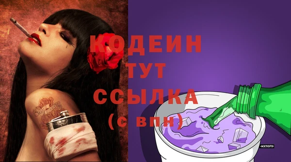 эйфоретик Белокуриха