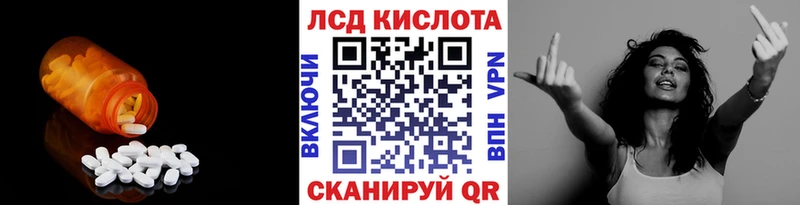 OMG маркетплейс  Короча  ЛСД экстази ecstasy 
