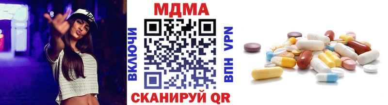 mega Короча МДМА молли цены