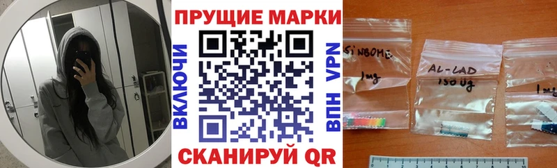 наркотики  Короча  Марки N-bome 1500мкг 